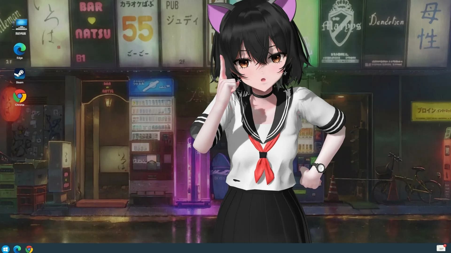你的妹子 Your Girl görsel 7