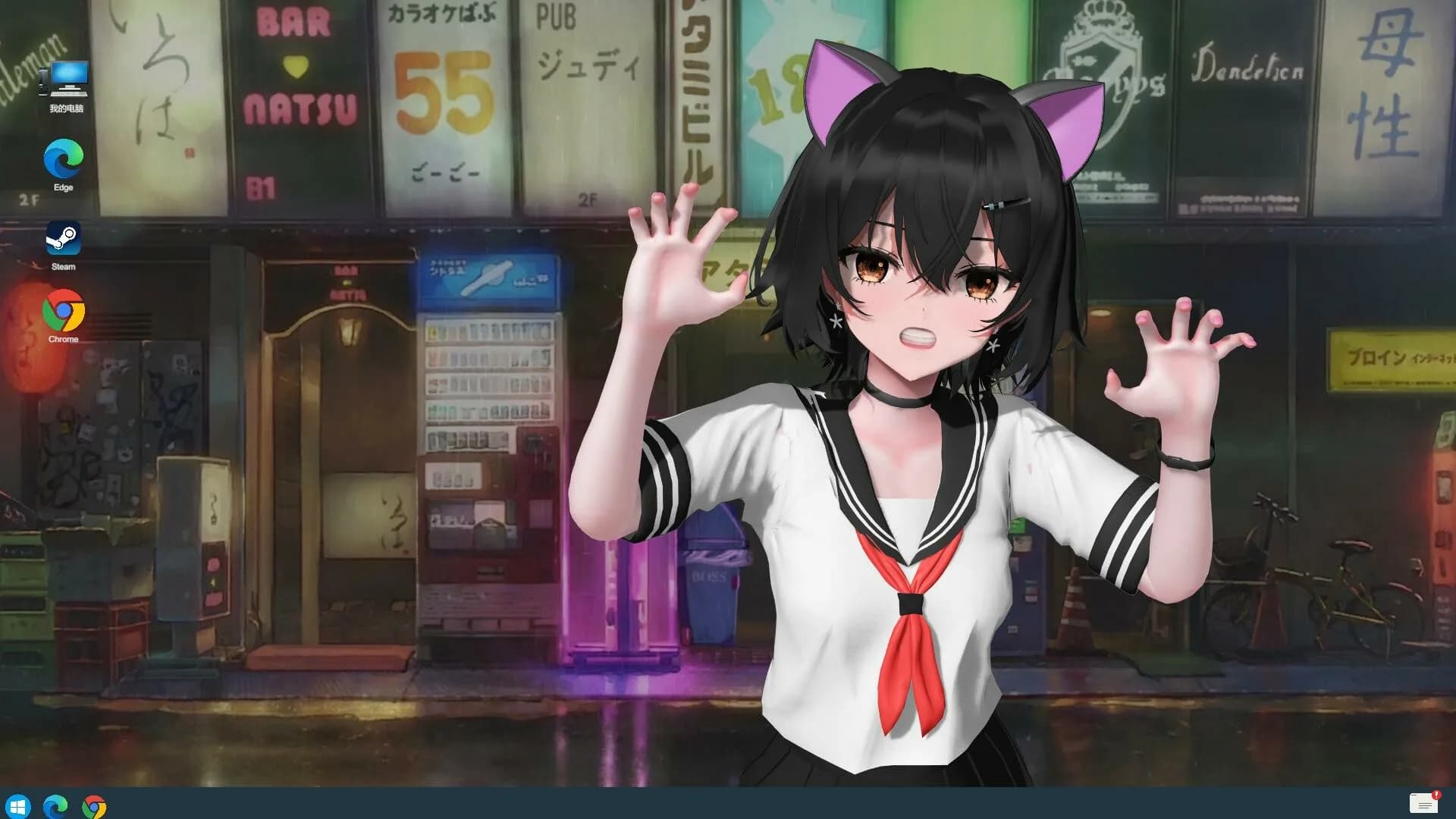 你的妹子 Your Girl görsel 9