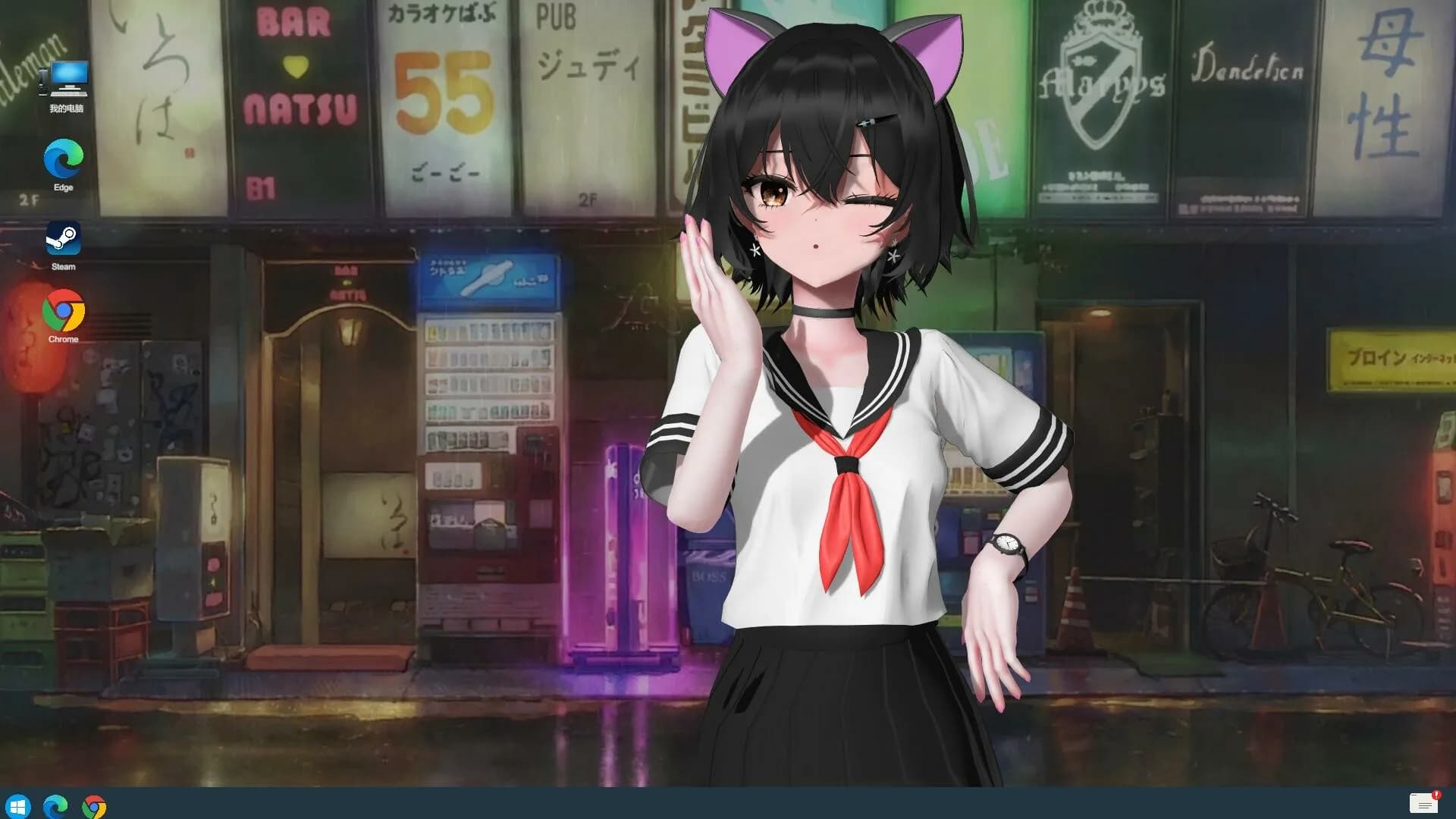 你的妹子 Your Girl görsel 10