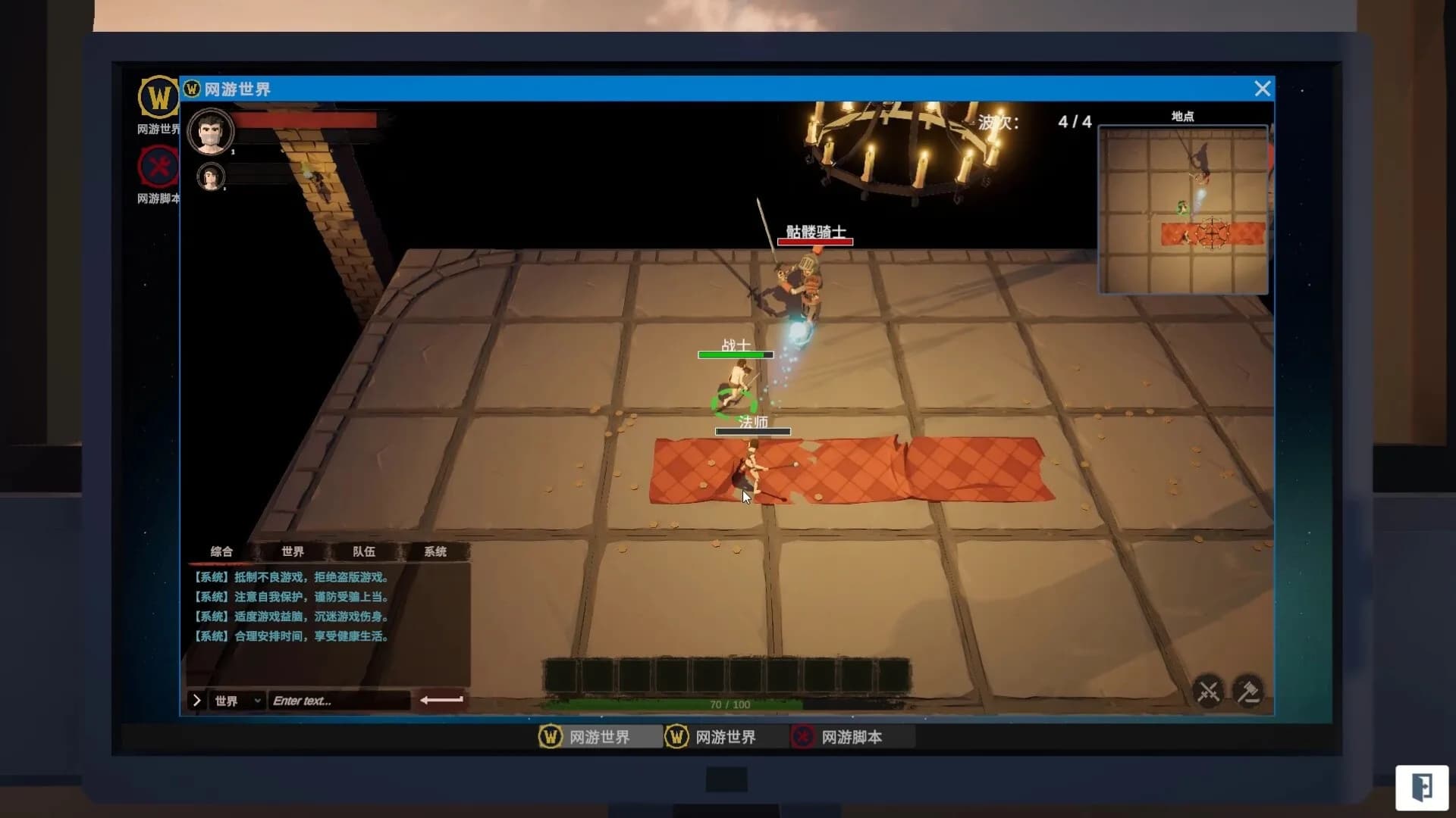 Dungeons & Midlifer görsel 4