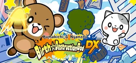 クマ吉＆ニャン蔵の爆誕☆破壊神DX