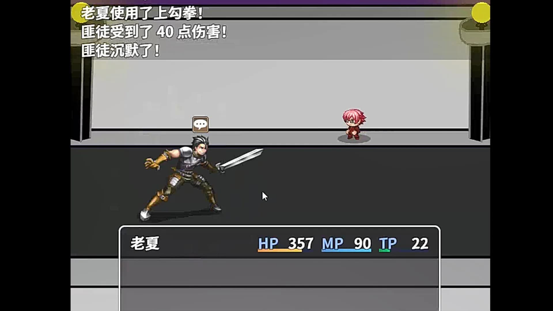 老夏的逆袭人生 görsel 3