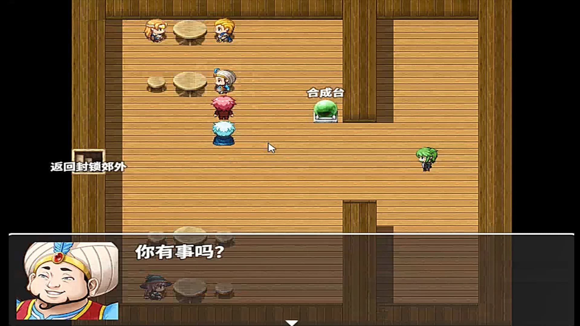 老夏的逆袭人生 görsel 5