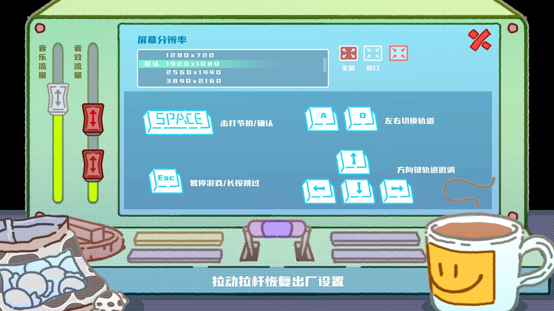 嘿，牛马！ görsel 10