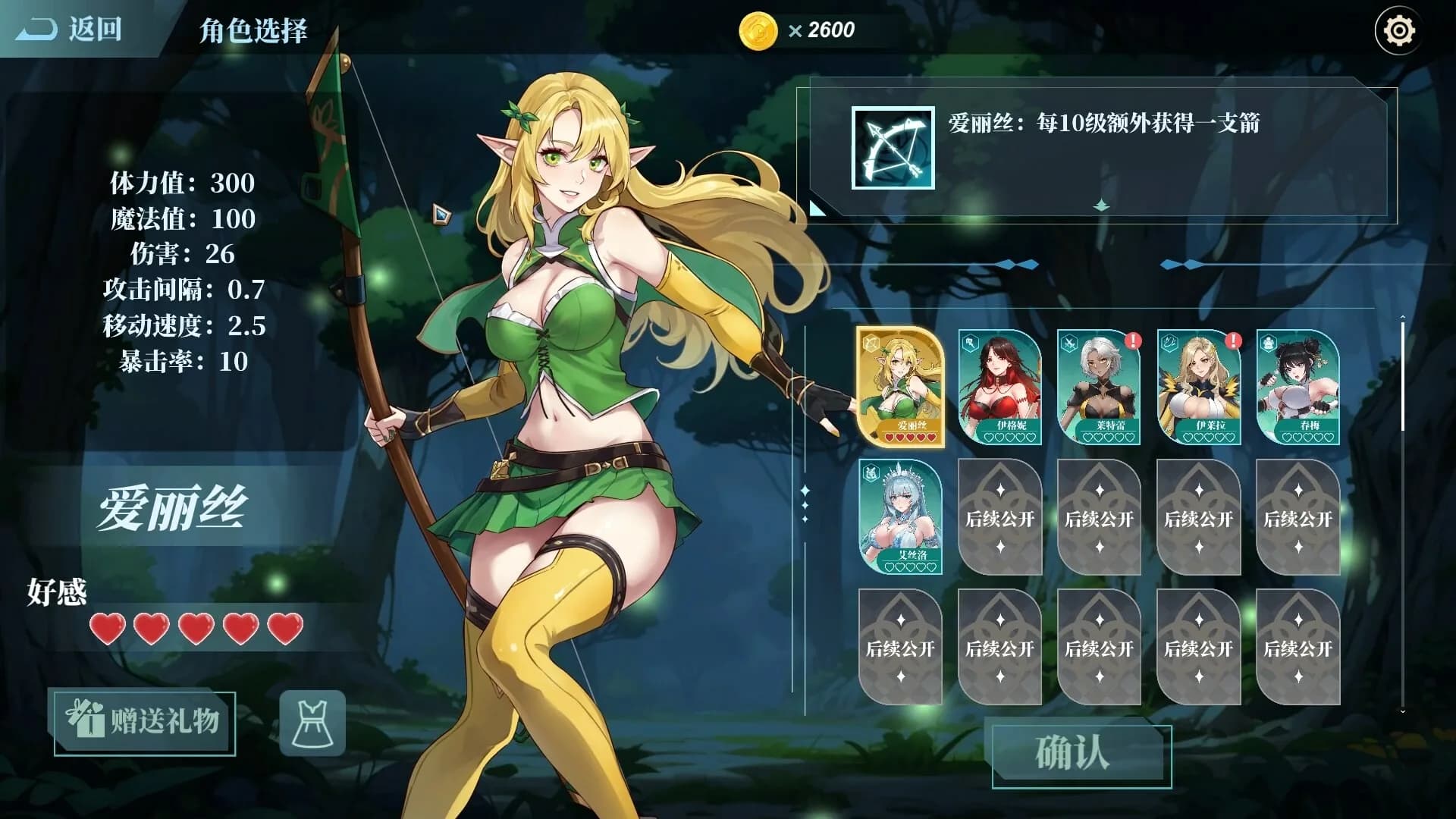 Dungeon Maiden: Survivor görsel 4