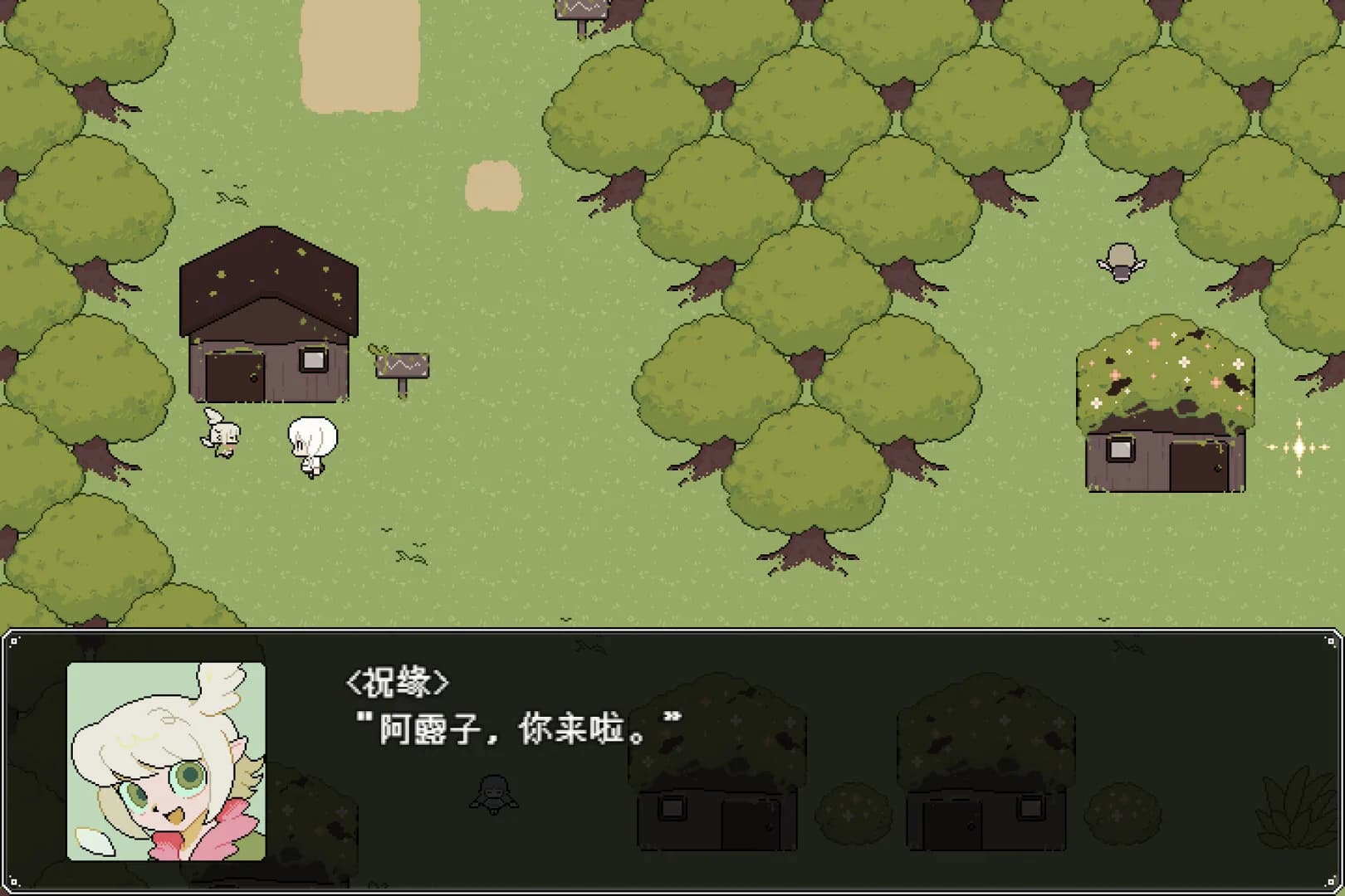 阿露子·馆 görsel 2