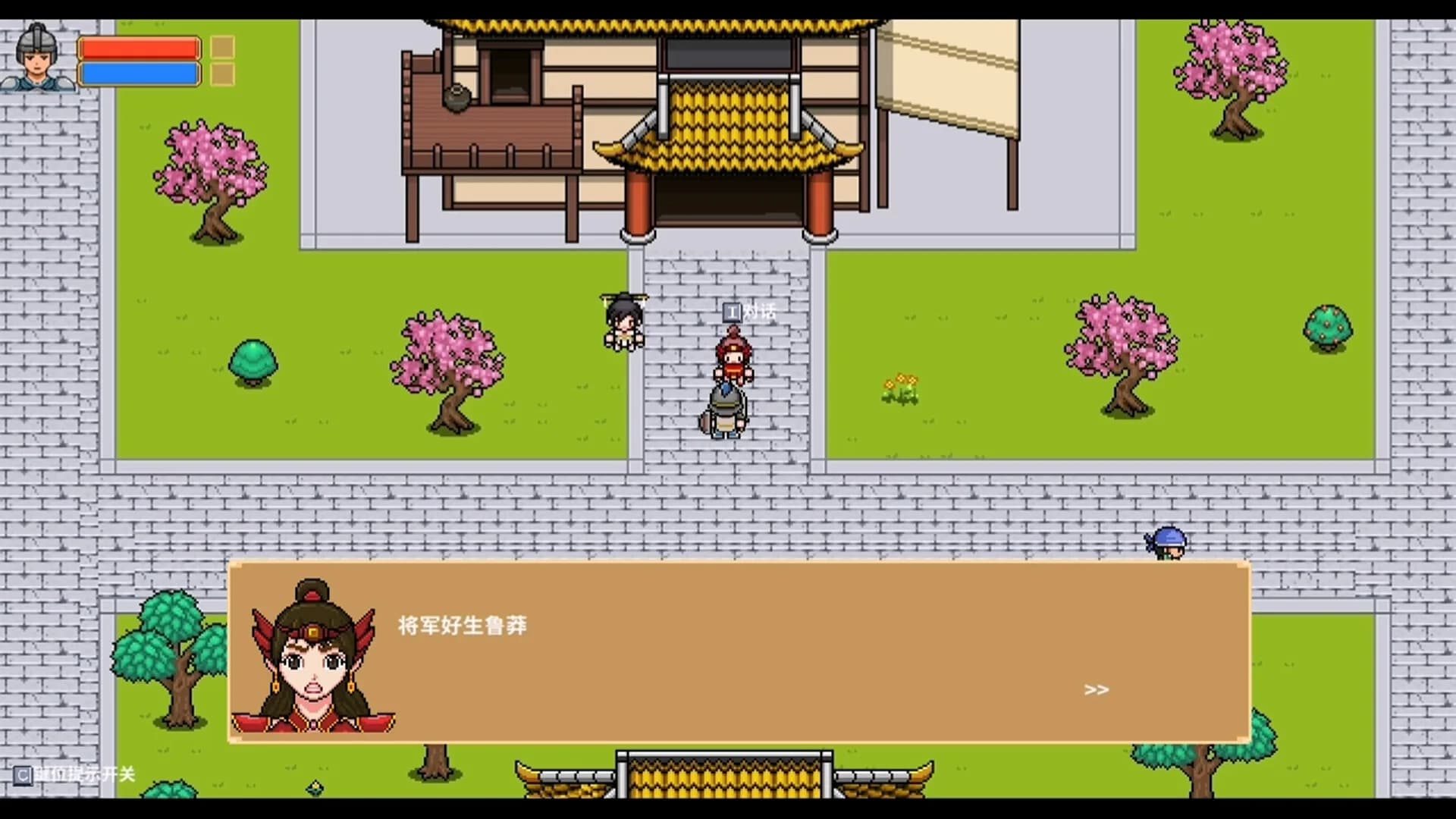 三国城池 görsel 5