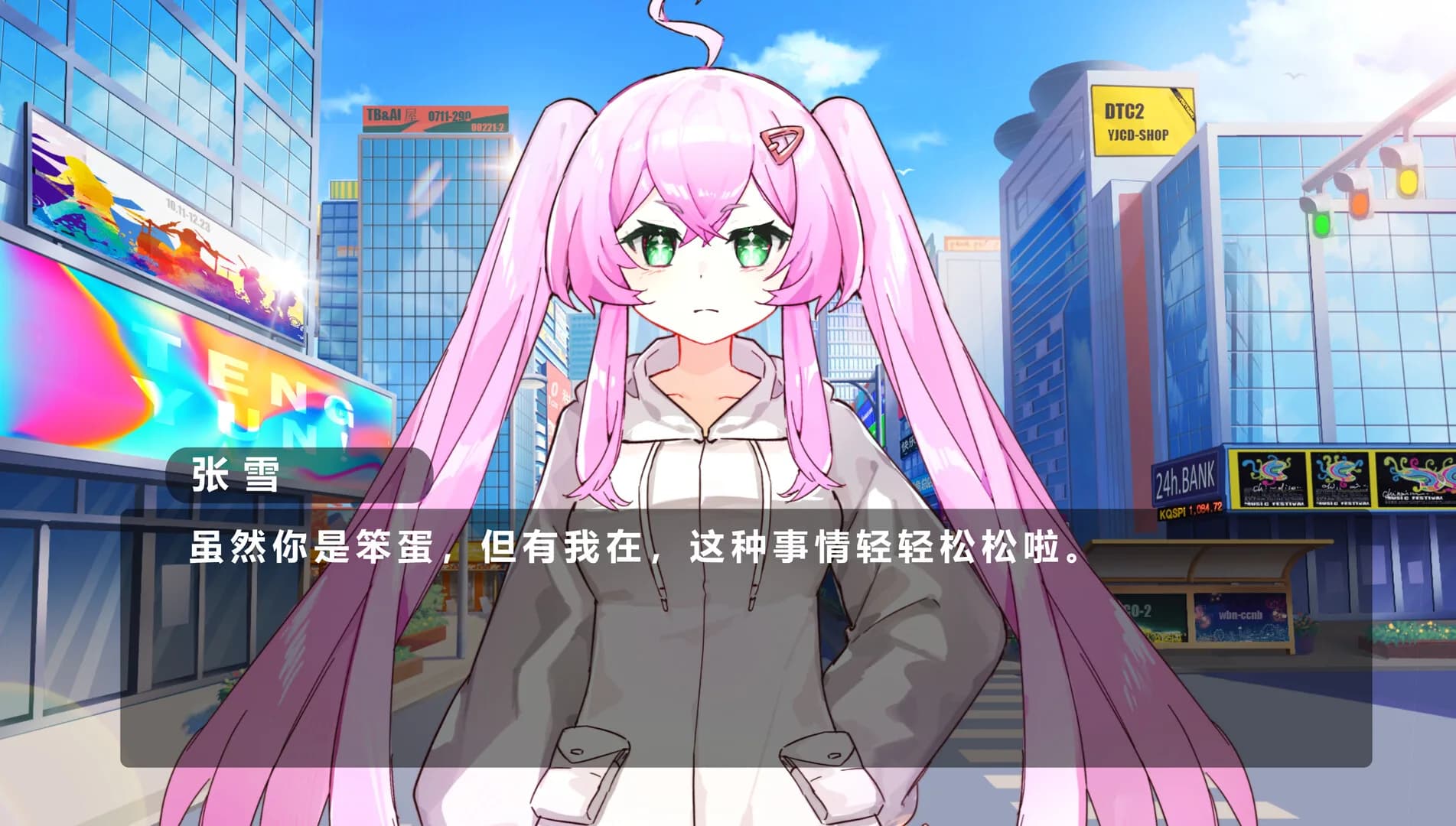 不上岸不恋爱 görsel 2