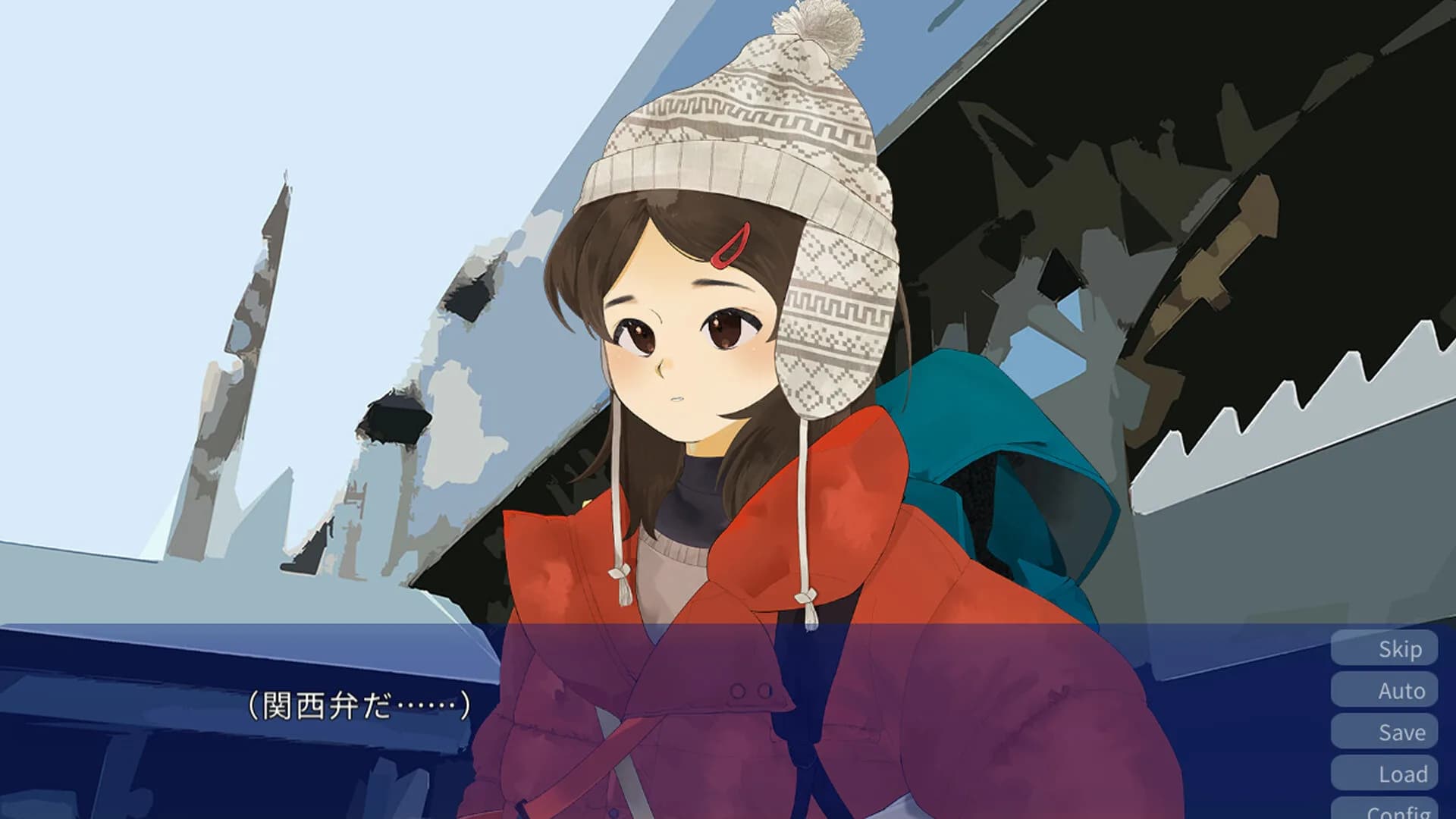 みすずの国 görsel 2