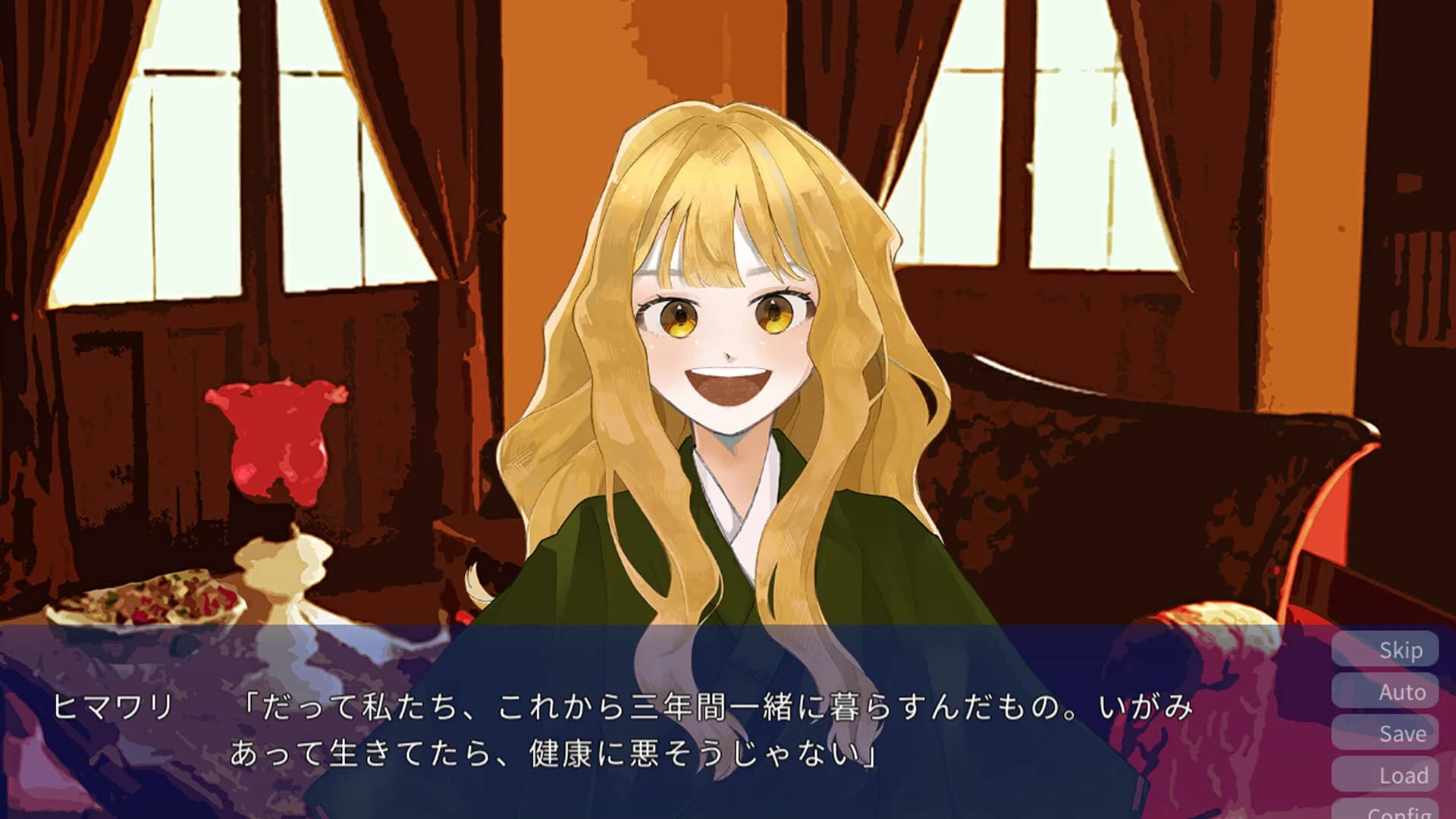 みすずの国 görsel 6