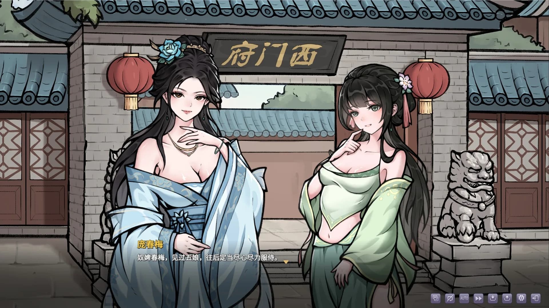 风月重书：金瓶梅 görsel 3