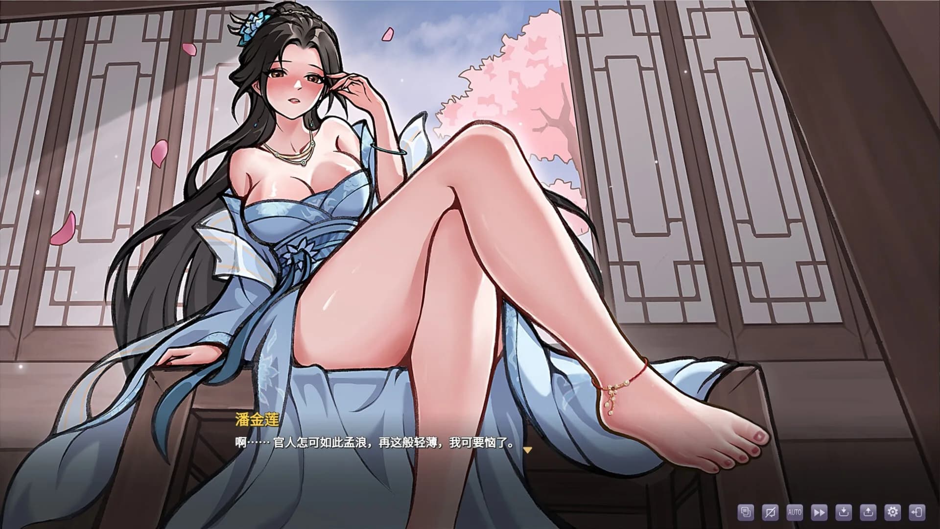 风月重书：金瓶梅 görsel 4