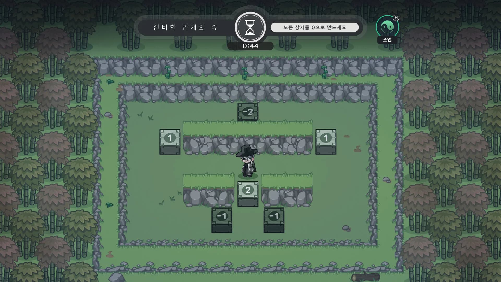 Tales of Yokai Harmony görsel 3