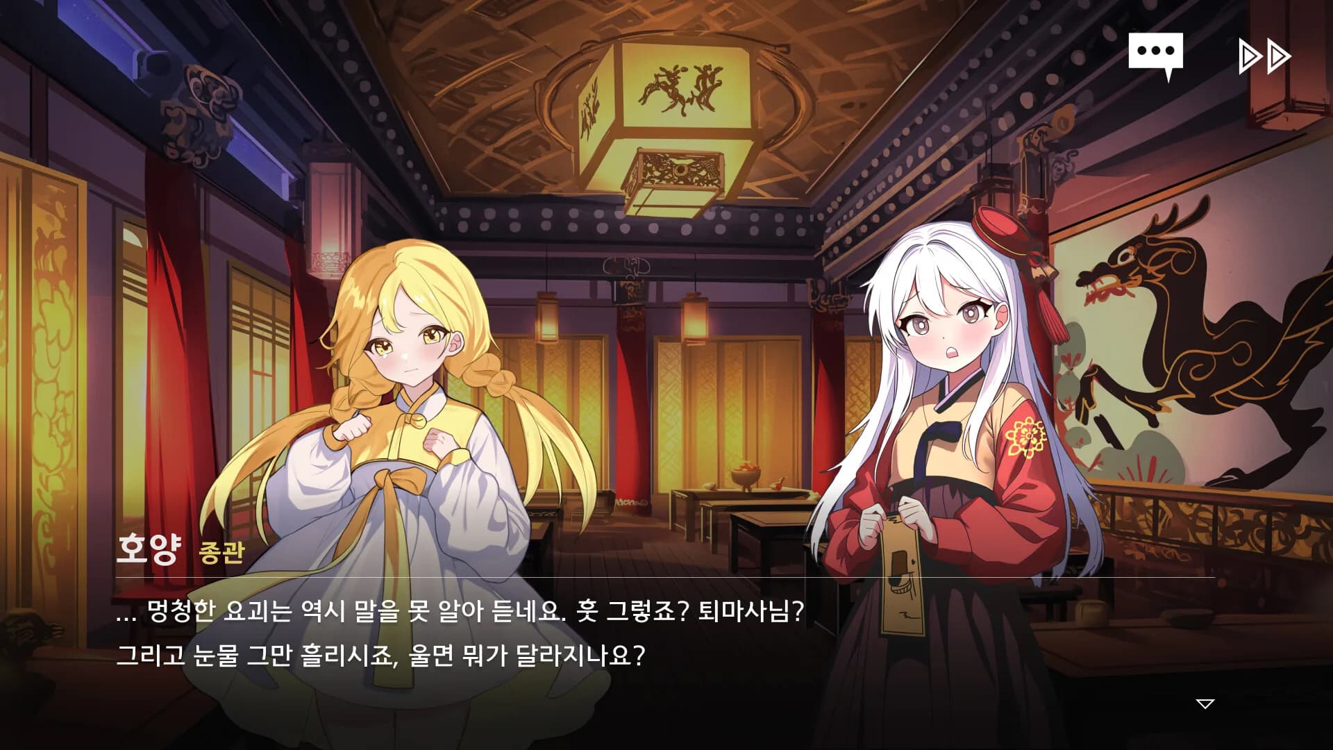 Tales of Yokai Harmony görsel 4