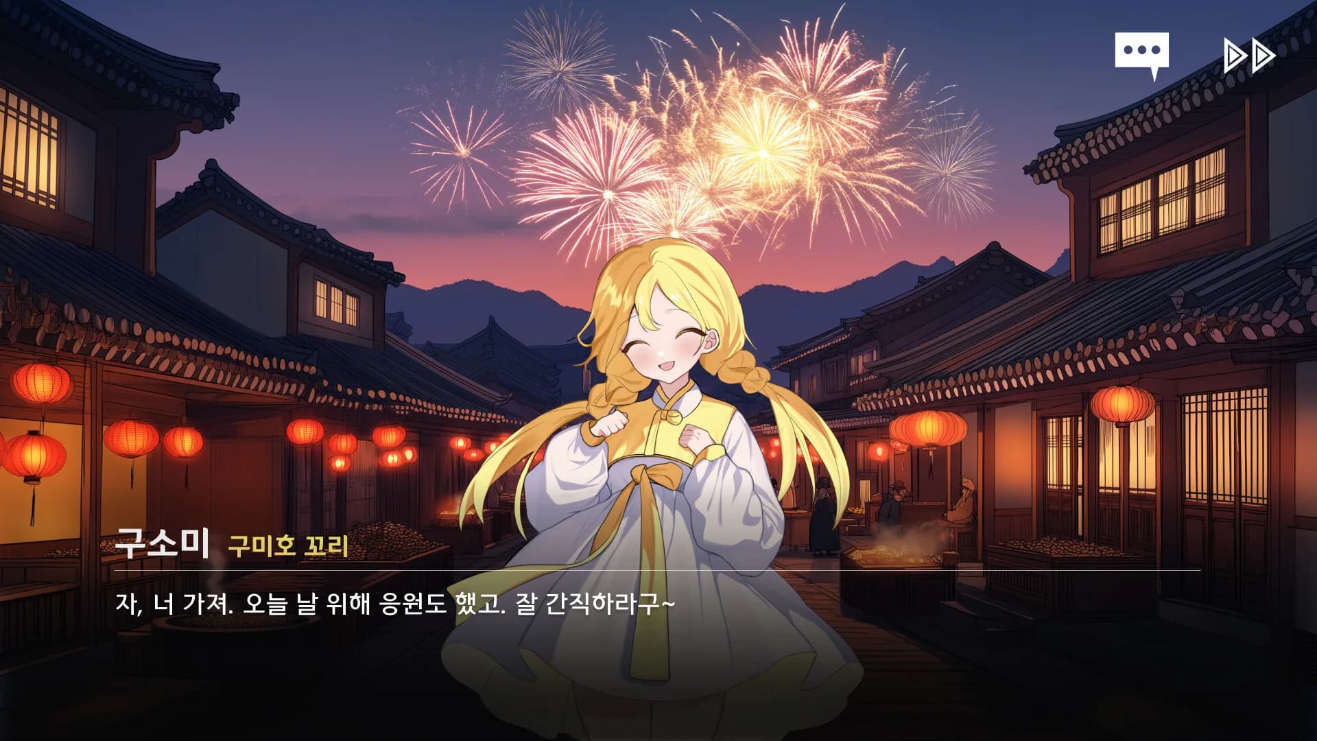 Tales of Yokai Harmony görsel 6