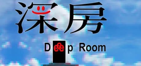 Deep Room görsel 1