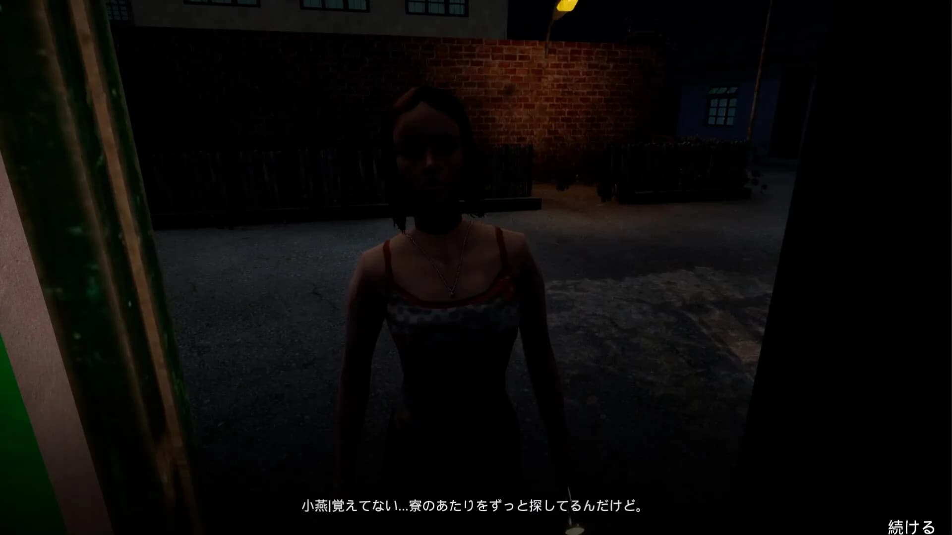 回煞录 | Phantom Reckoning görsel 12