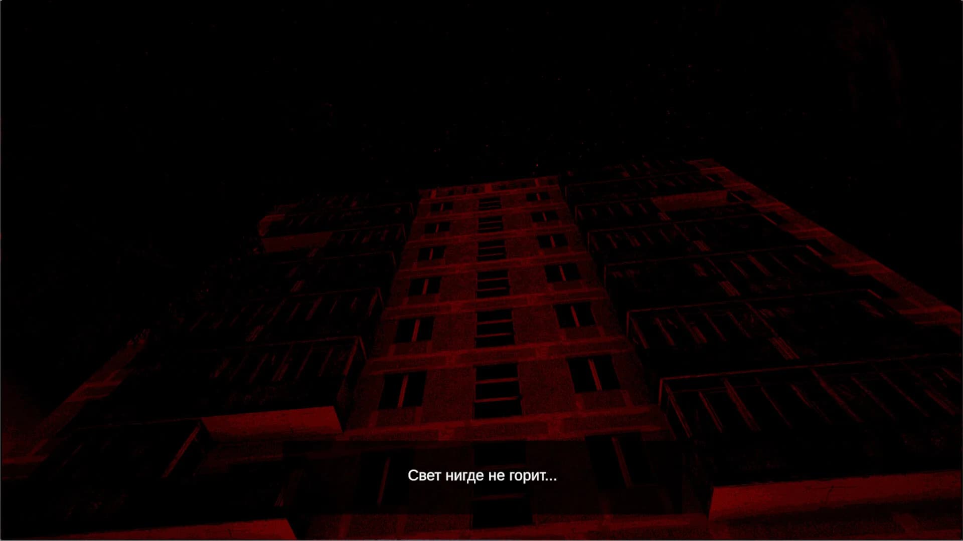 CHTHON görsel 3
