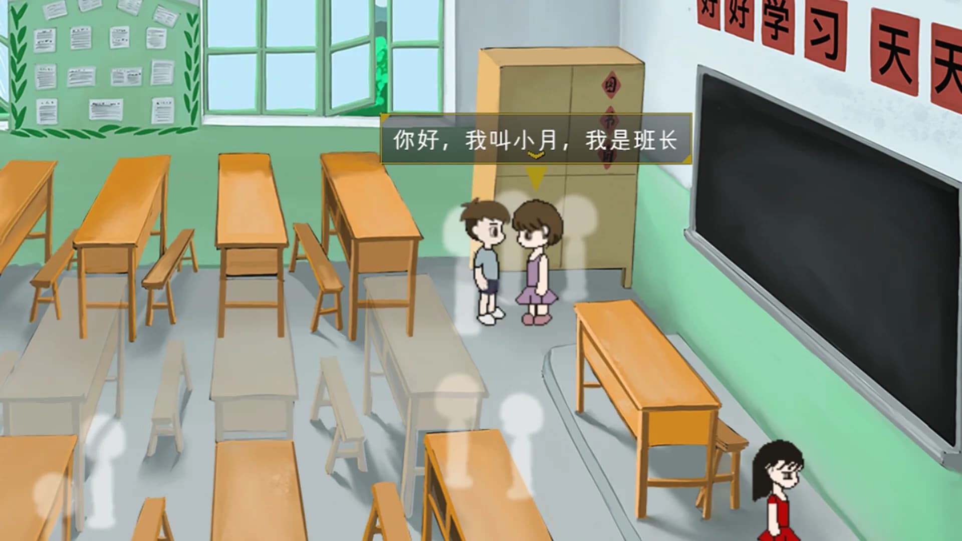 此生小军 görsel 2