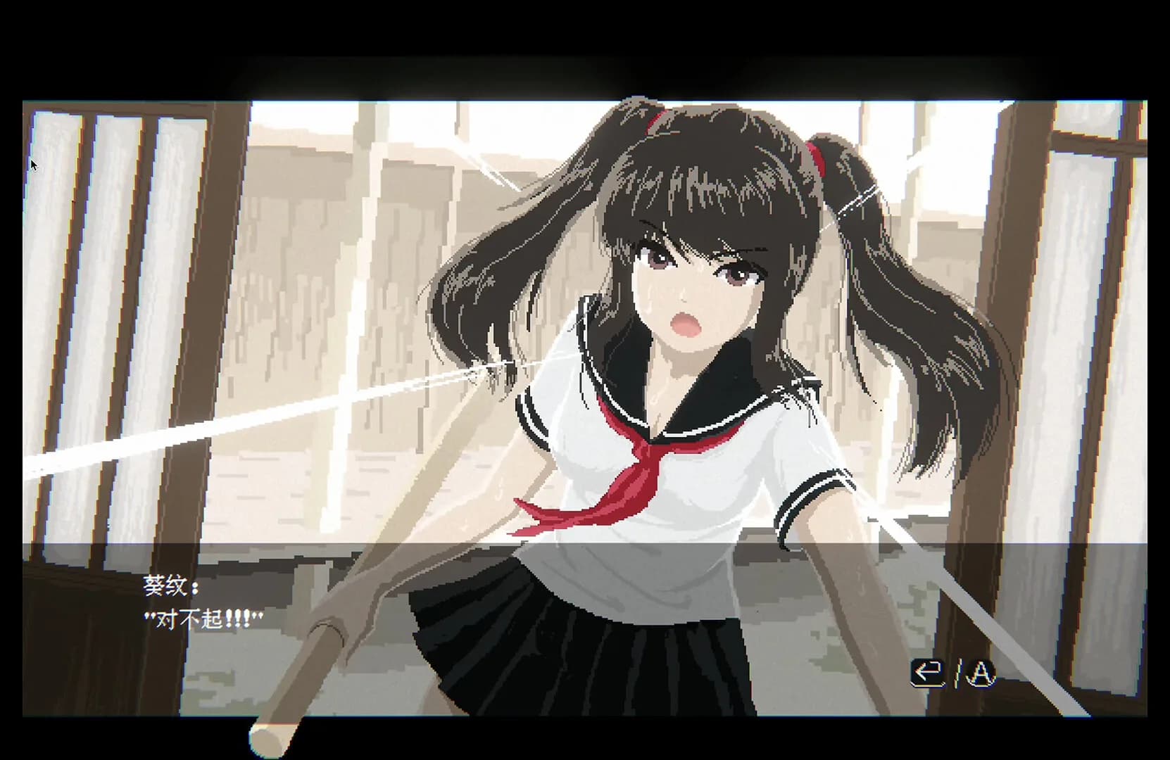 少女武士-葵纹(JK-Girl-Samurai) görsel 2