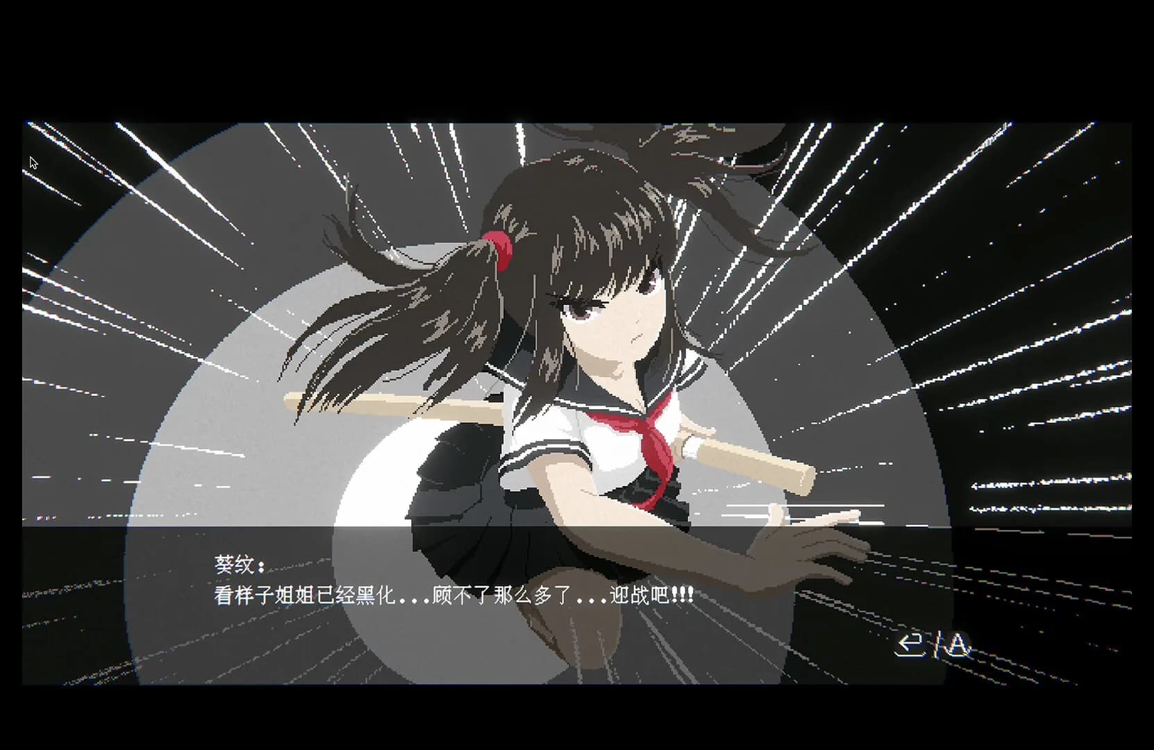 少女武士-葵纹(JK-Girl-Samurai) görsel 14