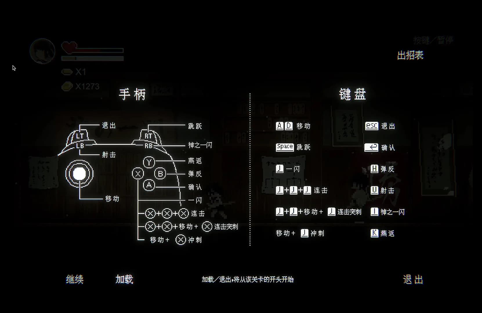 少女武士-葵纹(JK-Girl-Samurai) görsel 4