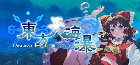 东方天海瀑 ~ Destroyer in Miraculous Storm. görsel 1