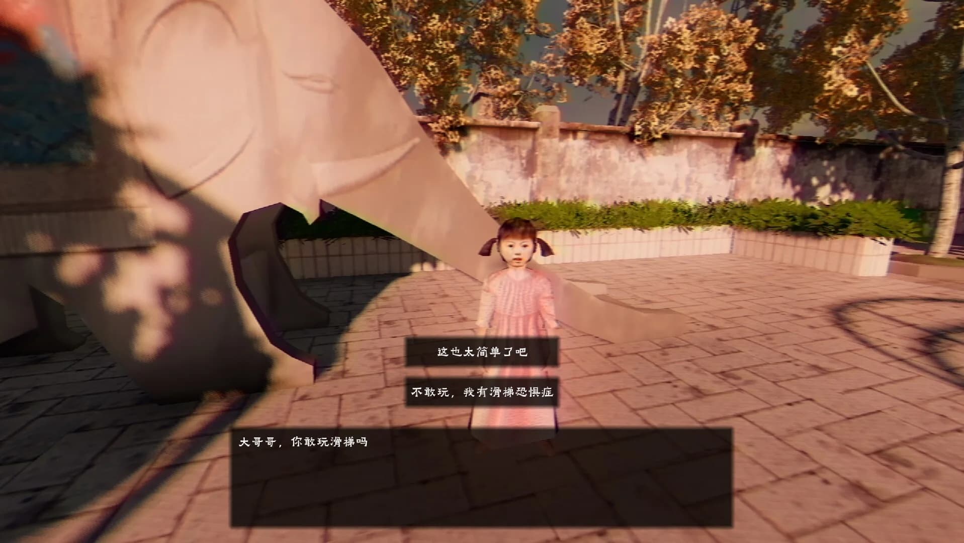 暗茧 görsel 6