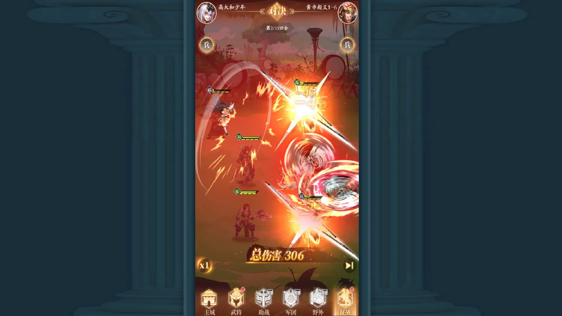 少年名将 görsel 4