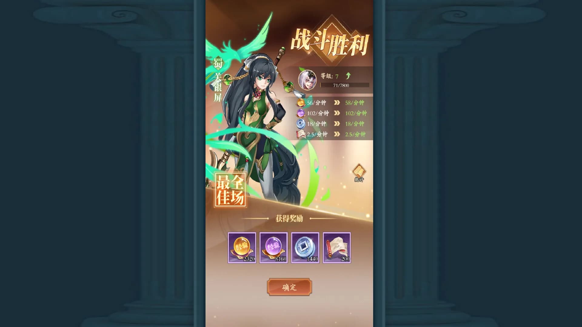 少年名将 görsel 6