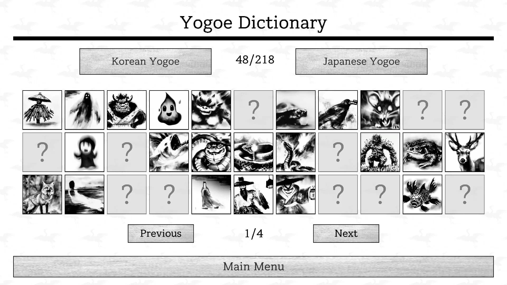 Yogoe Hunter görsel 2