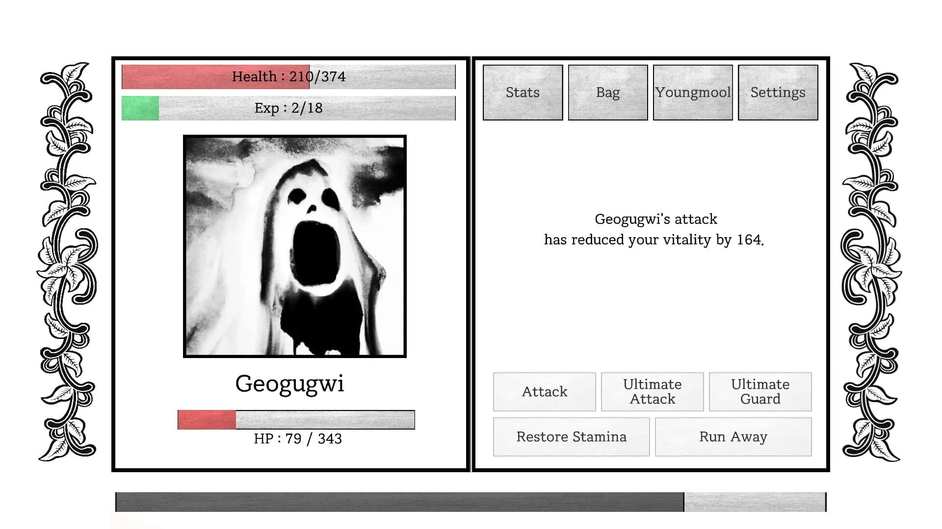Yogoe Hunter görsel 7
