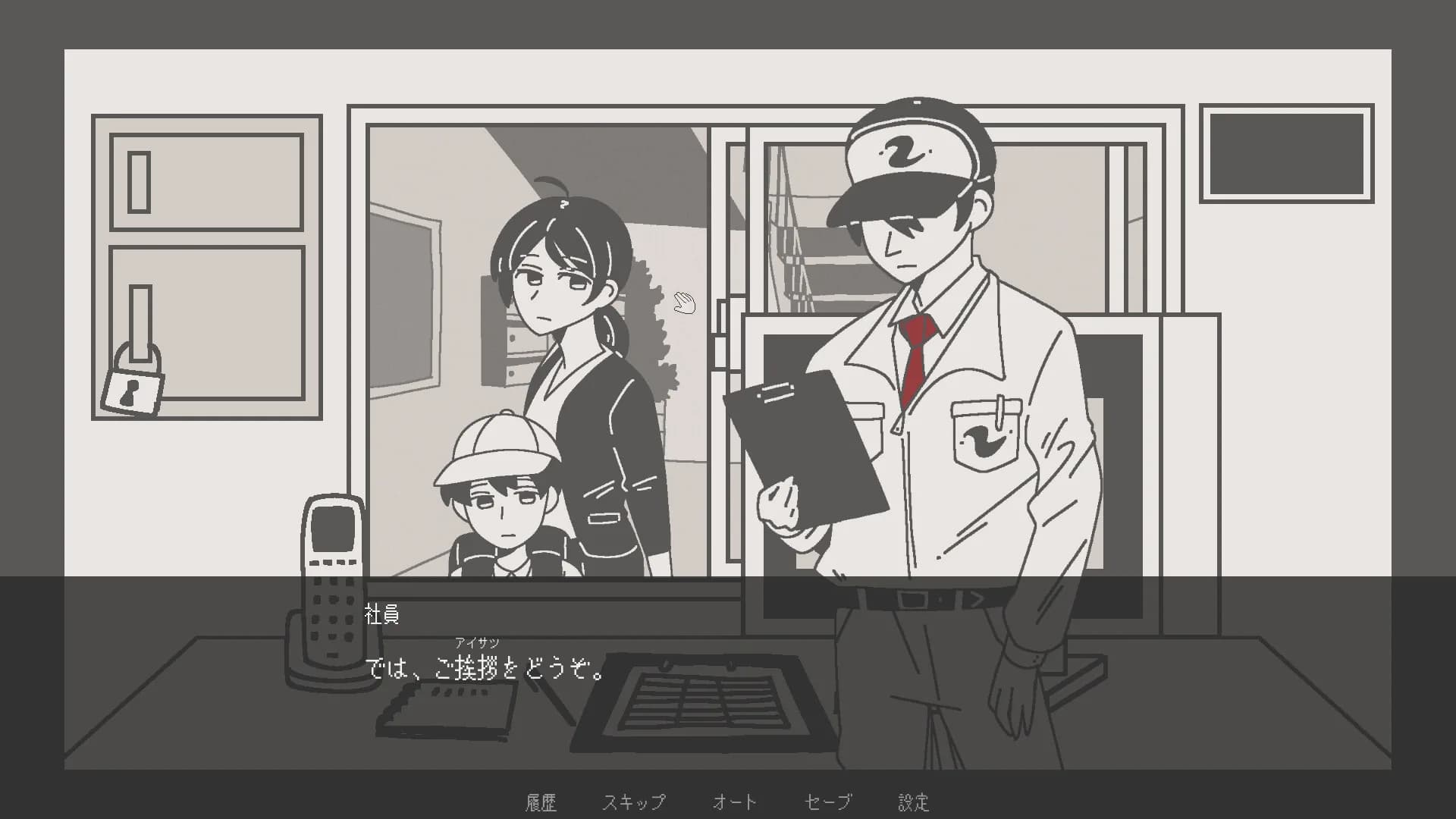 柘榴団地 görsel 3