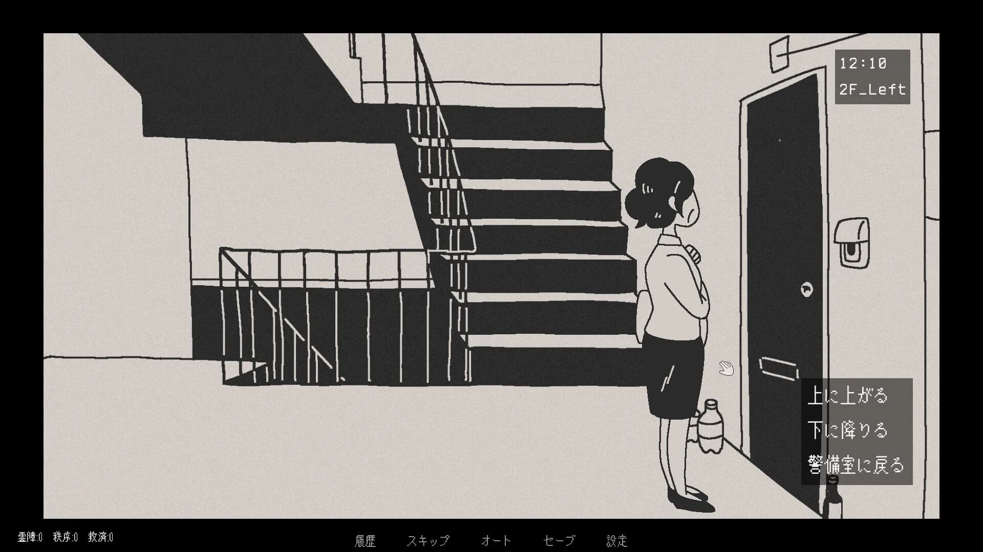柘榴団地 görsel 13
