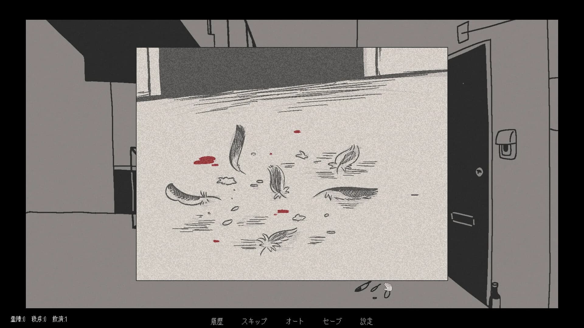 柘榴団地 görsel 14