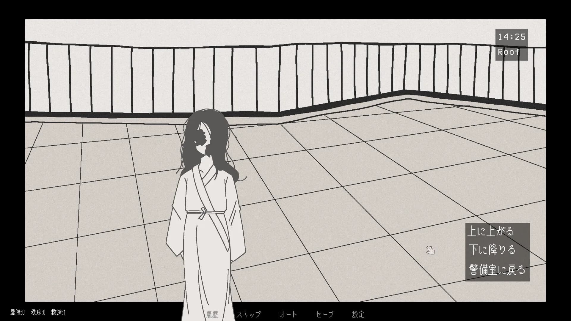 柘榴団地 görsel 15
