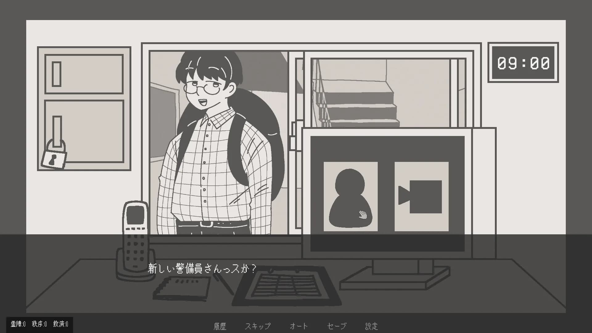 柘榴団地 görsel 4