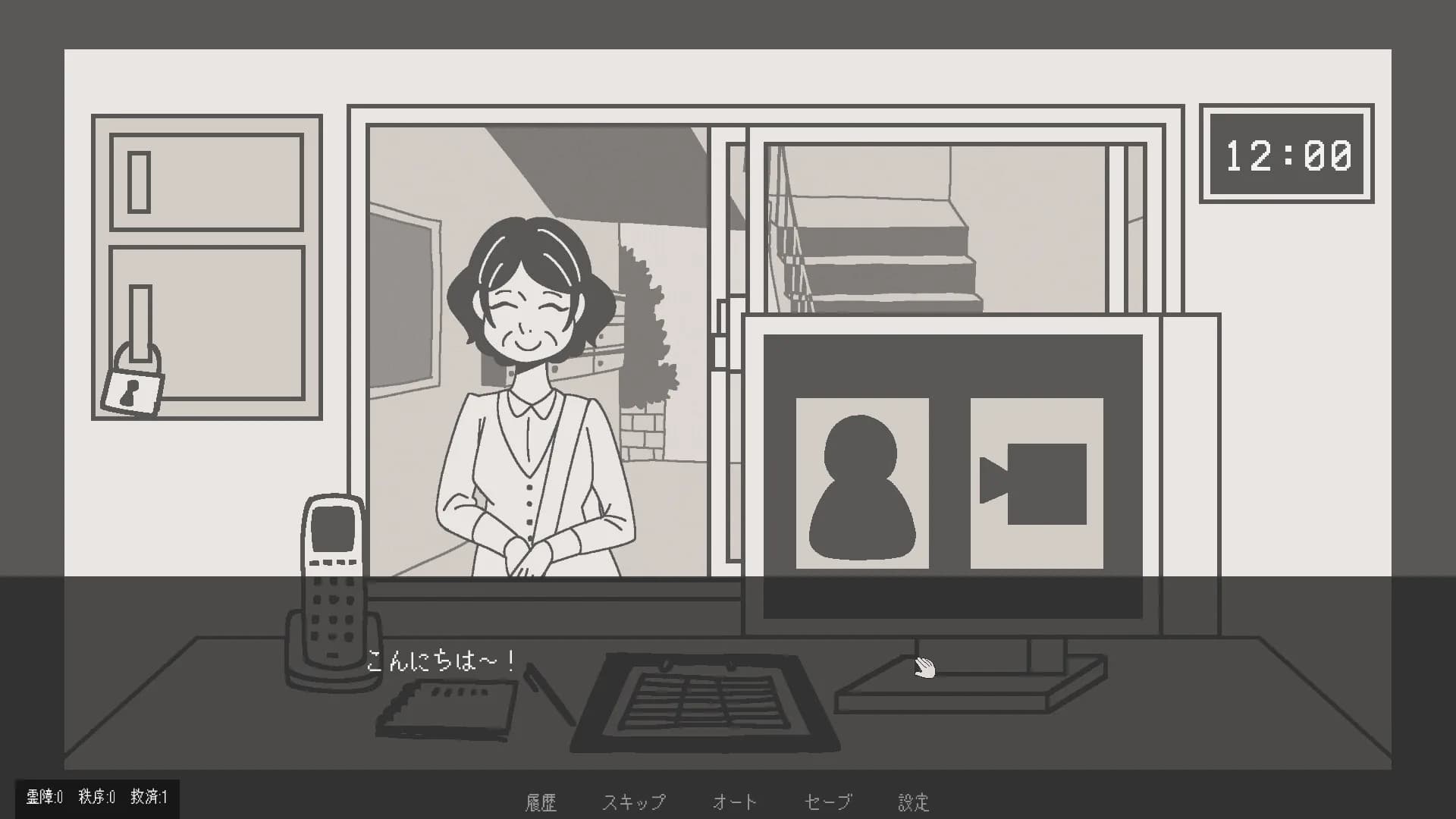 柘榴団地 görsel 5