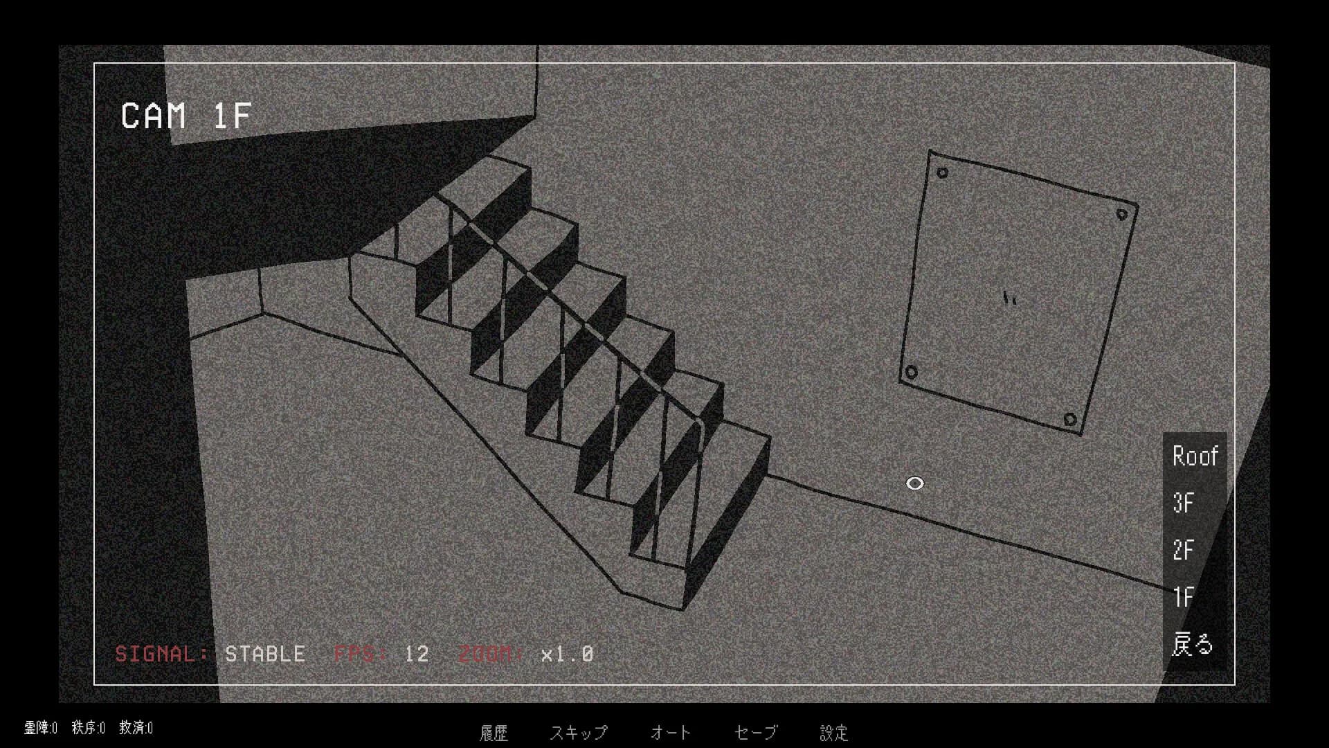 柘榴団地 görsel 8