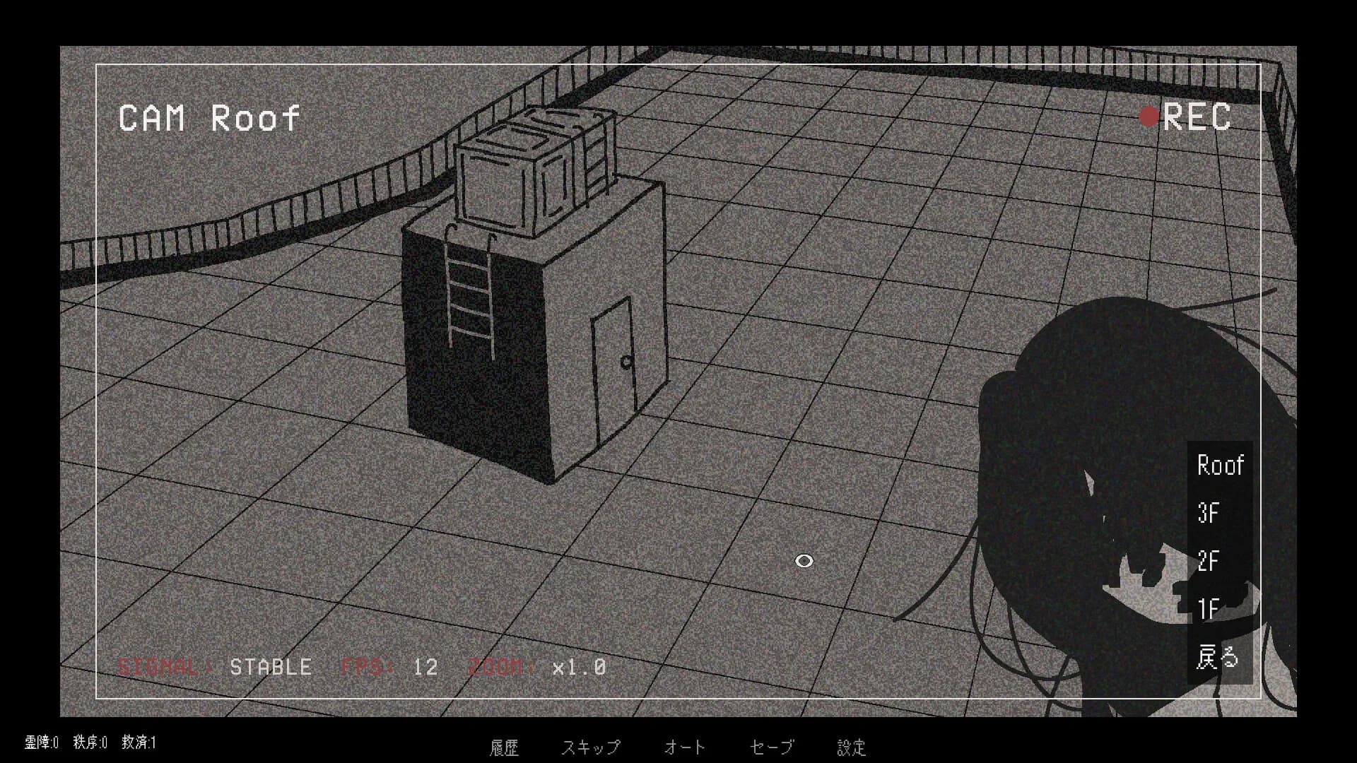 柘榴団地 görsel 9
