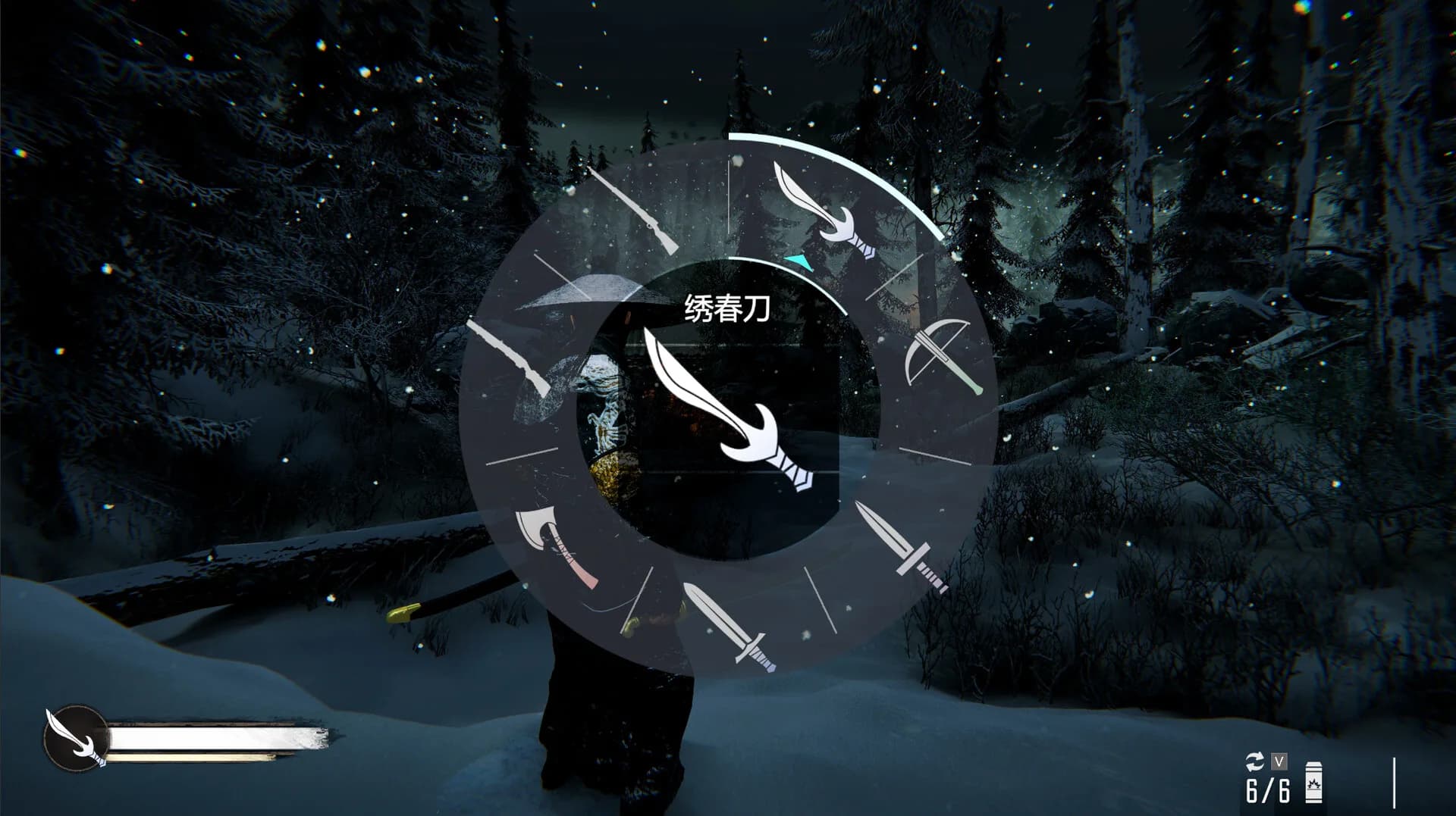 明存实亡：锦衣夜行 görsel 7