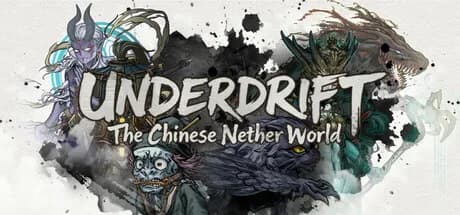 黄泉漂流记 görsel 1