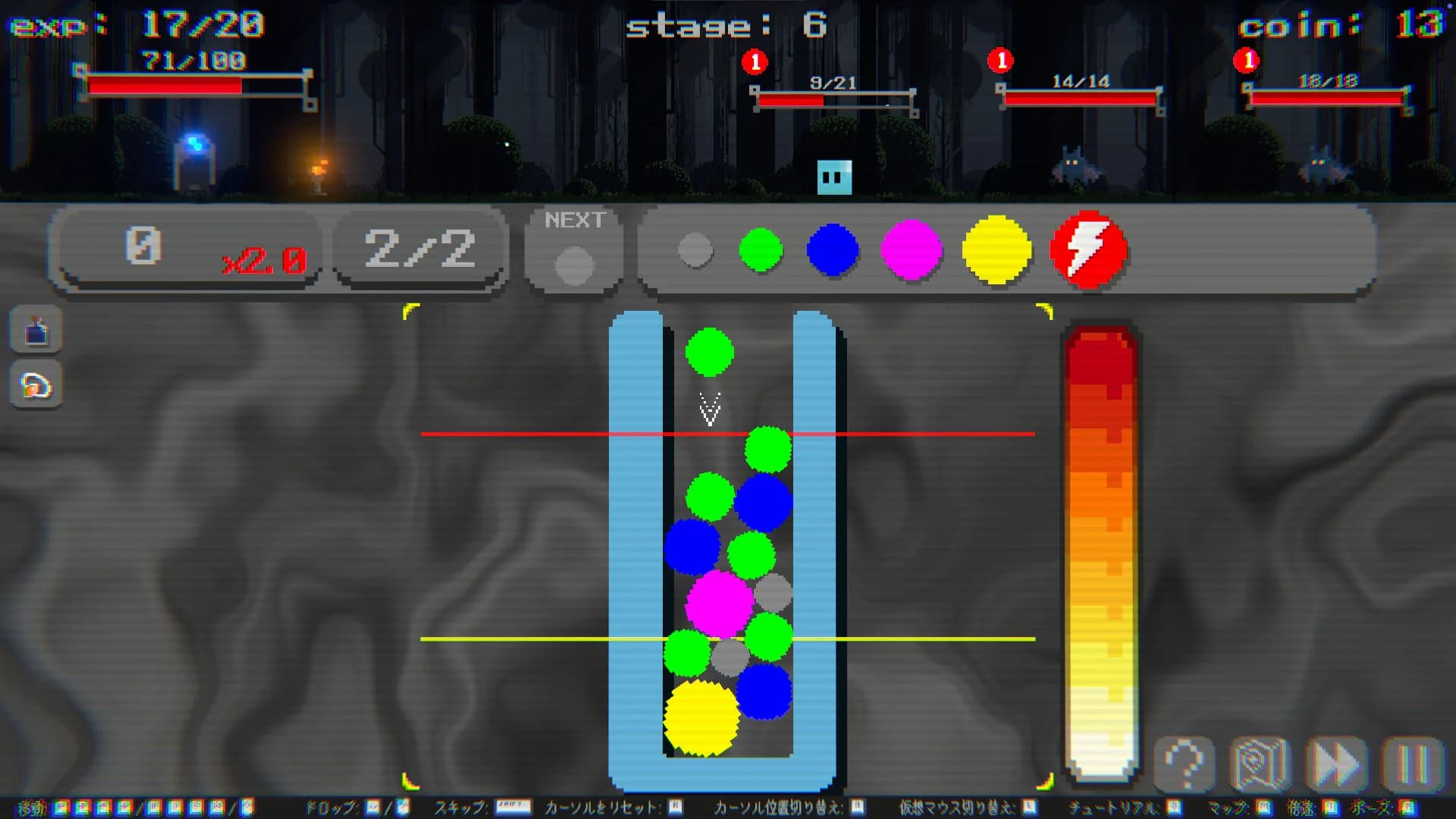 SIGMA COALESCE: Suika Game Roguelike görsel 2