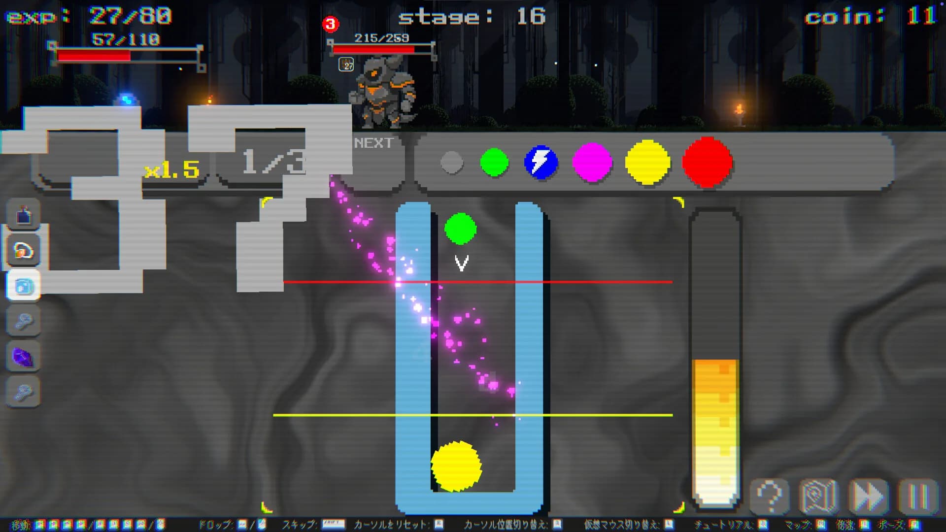 SIGMA COALESCE: Suika Game Roguelike görsel 3