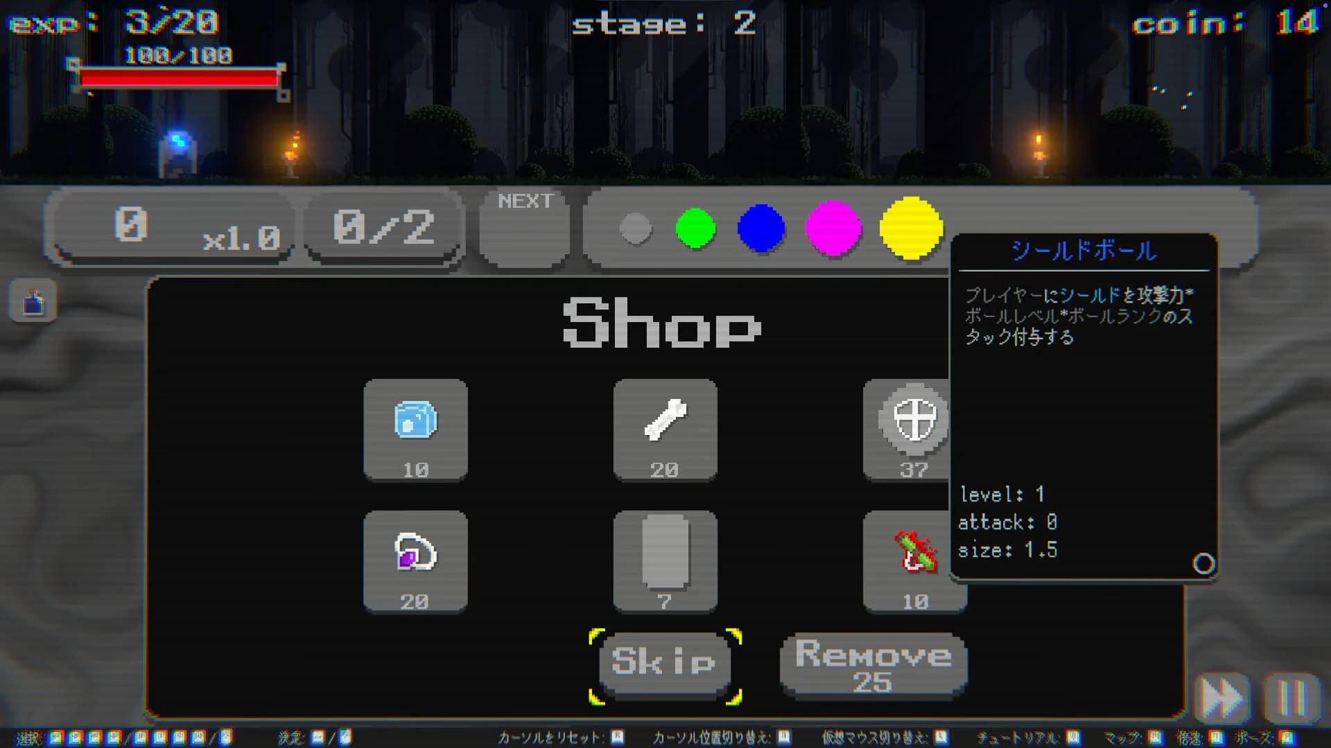 SIGMA COALESCE: Suika Game Roguelike görsel 4