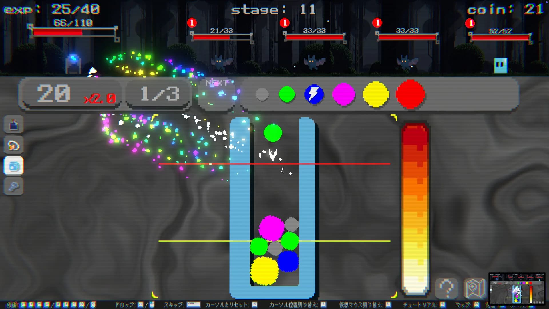 SIGMA COALESCE: Suika Game Roguelike görsel 5