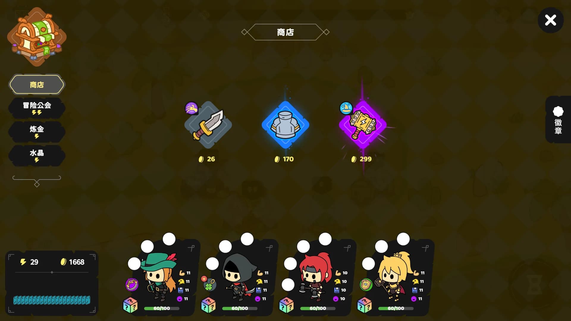 乡下勇士 görsel 4
