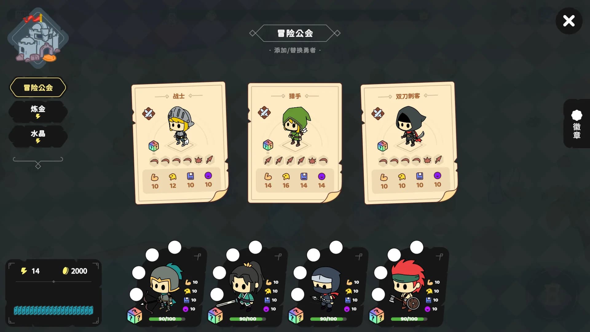 乡下勇士 görsel 6