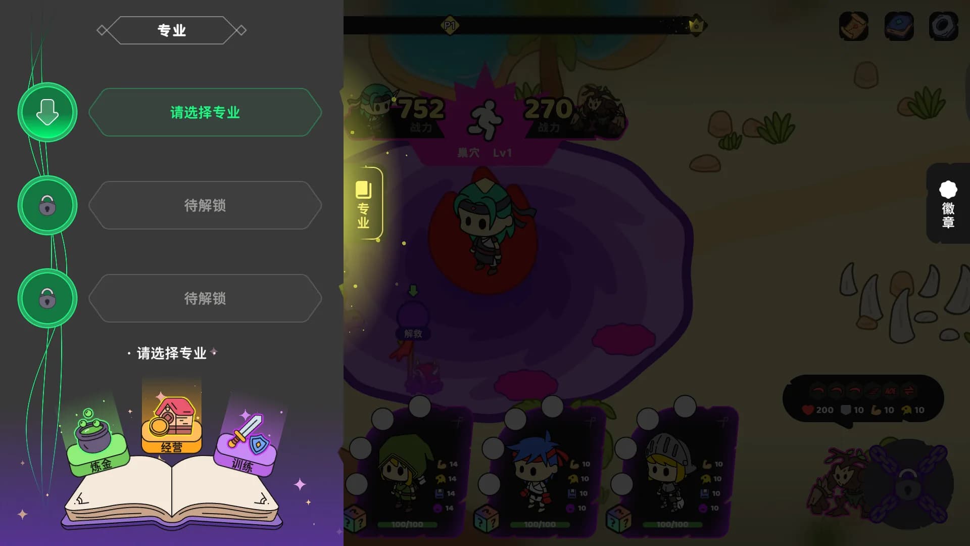乡下勇士 görsel 8