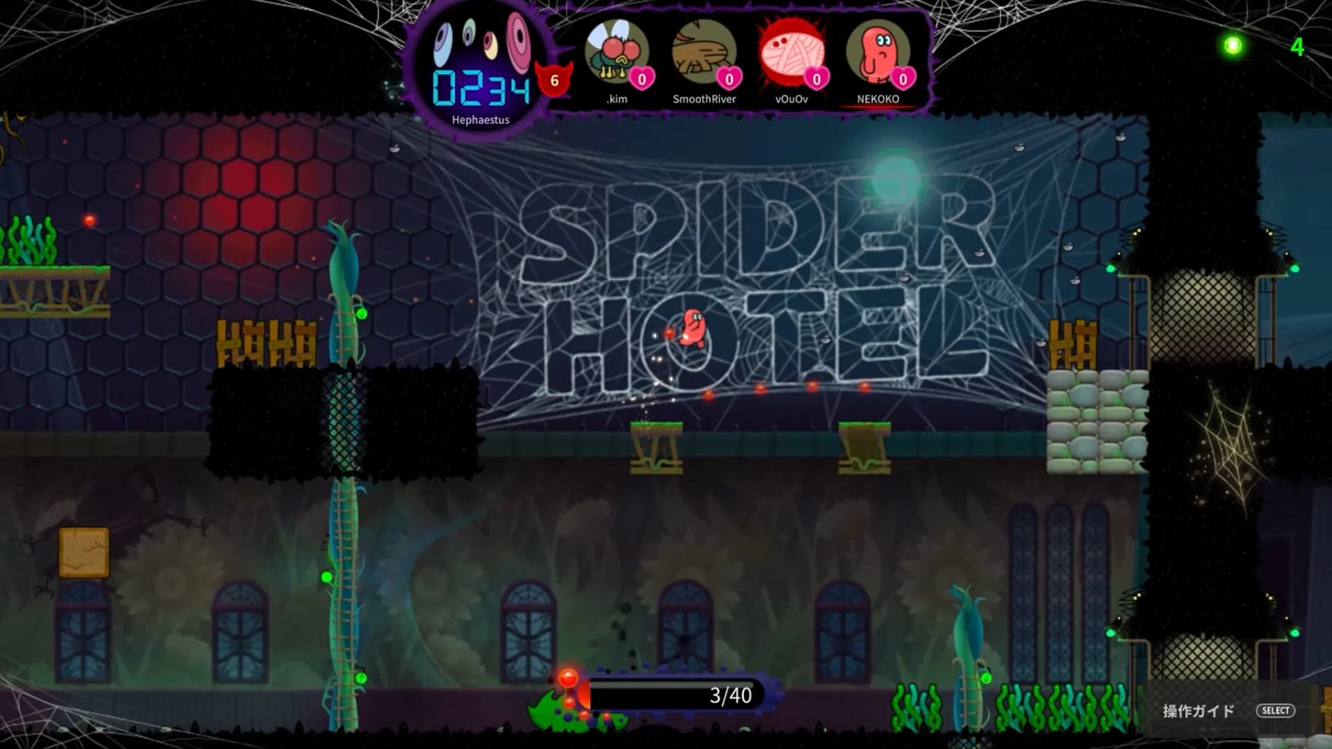 SPIDER HOTEL görsel 2